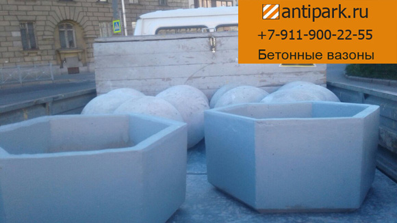 Доставка бетонных парковых вазонов ВБ-5 по СПб