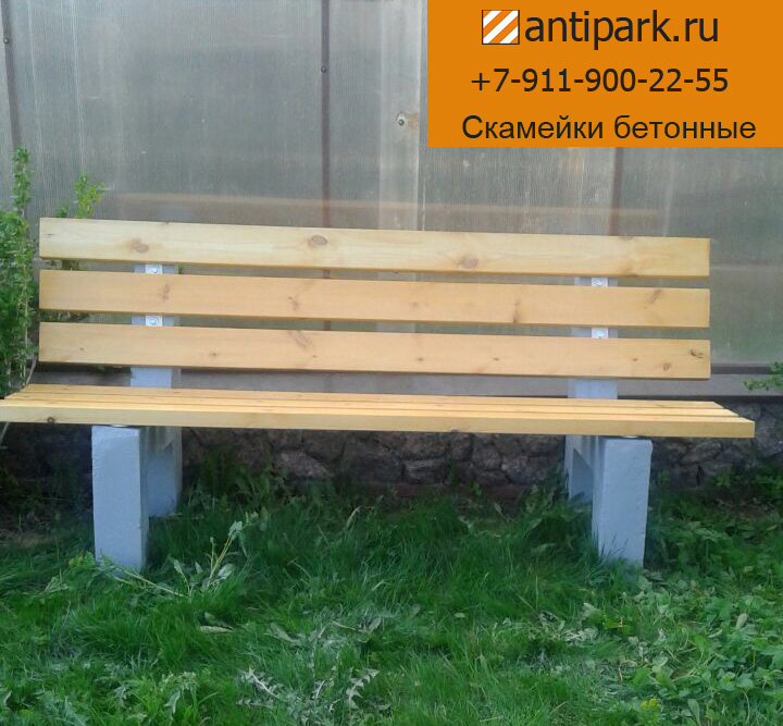 Садовая скамейка СКМ-1