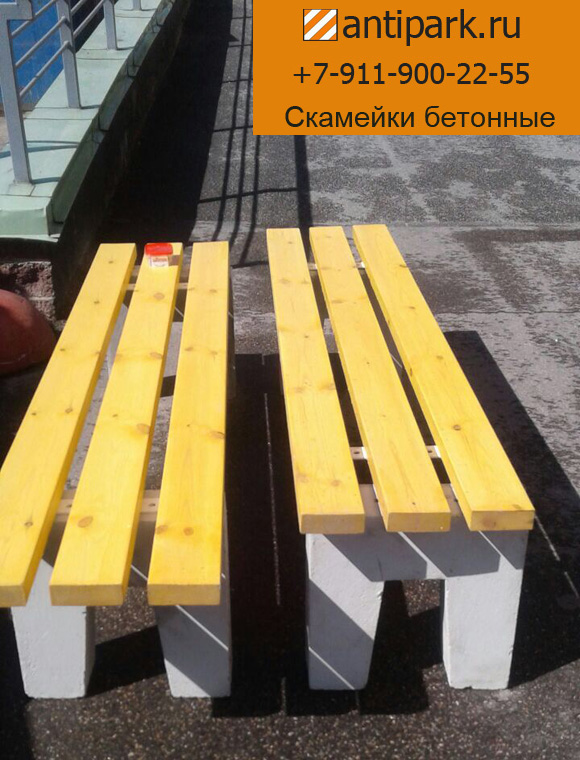 Бетонные лавки СКМ-2 купить скамейки в СПб